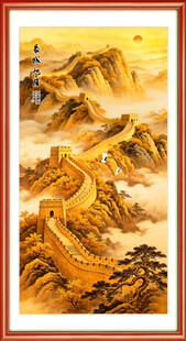 金色长城