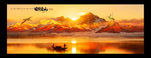 日照金山