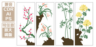 中式花卉植物装饰画 矢量图
