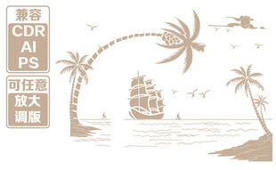 海滩椰树旁的复古帆船 矢量图