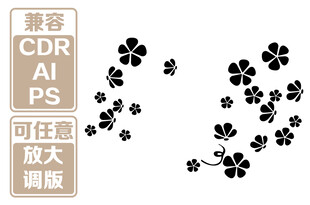 四叶草图案矢量素材 矢量图