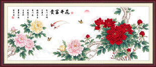花开富贵牡丹装饰画
