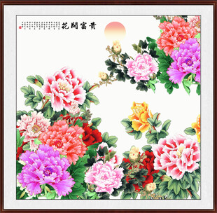 国画牡丹