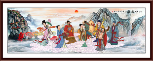 八仙过海