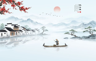 水墨山水画