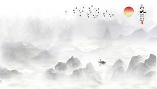 山水画 