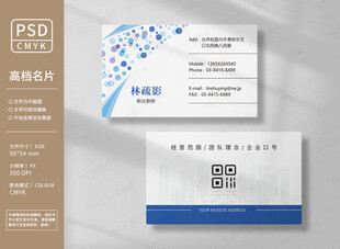 广告设计名片