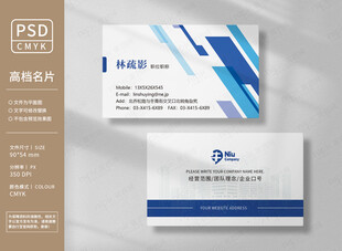 实业公司名片