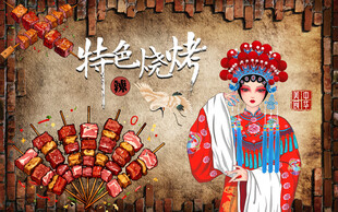 工装背景墙