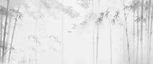 水墨竹子背景