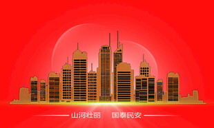 红色背景下的金色城市景观