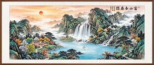 富山春居图