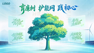 蓝绿背景