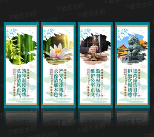 廉洁展板