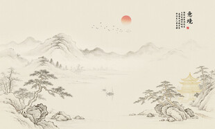 中式传统复古山水画背景墙壁画