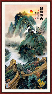长城国画