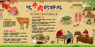 吃牛肉的好处