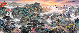 长城山水画