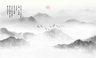 山水水墨画