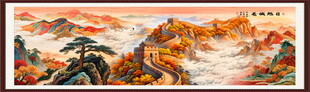 万里长城国画