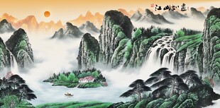 山水画国画装饰画