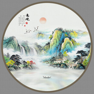 圆形山水画