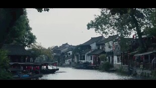 西塘古镇江南水乡古巷风景
