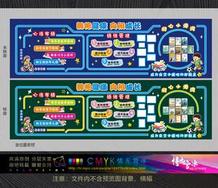 黑板报