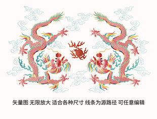 粉彩龙包装设计故宫龙标签龙礼盒