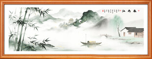 水墨画山水