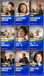 口腔项目创意人像系列海报