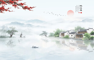 水墨山水画