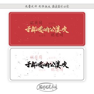 于都唢呐公婆吹