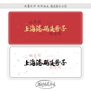 上海港码头号子