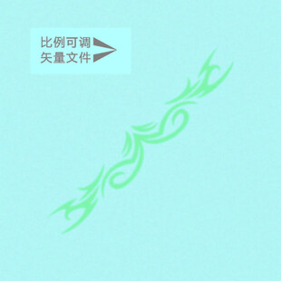 曲线藤蔓 
