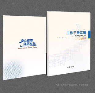 蓝色封面