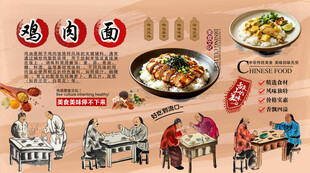 吃喝