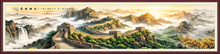 长城国画