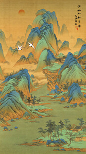千里江山图
