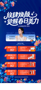 价格海报