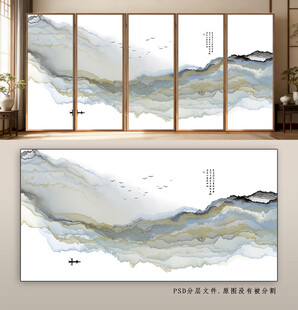新中式山水意境装饰画