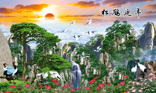 松鹤延年