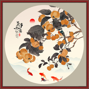 国画柿子