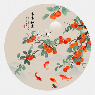 万事如意