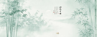 古风水墨竹子背景