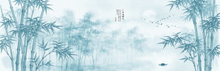水墨竹子背景