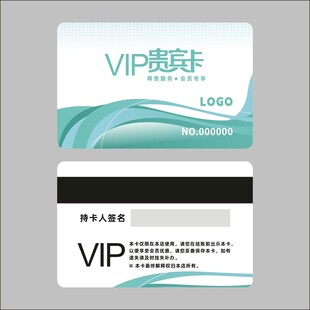 简约会员卡