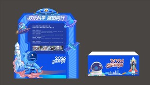 龙门造型