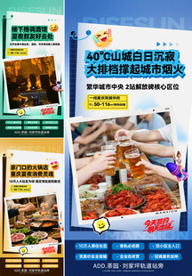 商业 价值点