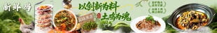 土鸡五连图